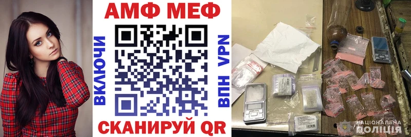 АМФЕТАМИН 98%  наркотики  Берёзовка 