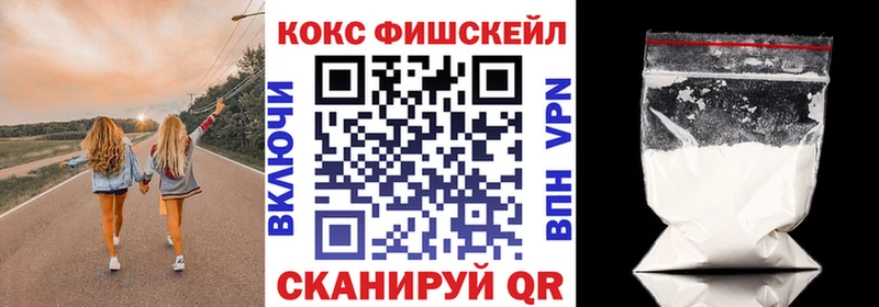 КОКАИН Боливия  наркотики  Берёзовка 