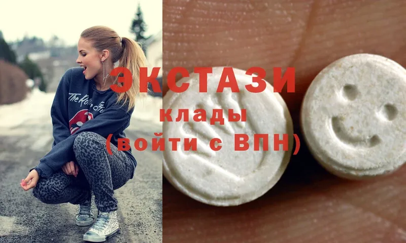 Экстази 280 MDMA  Берёзовка 