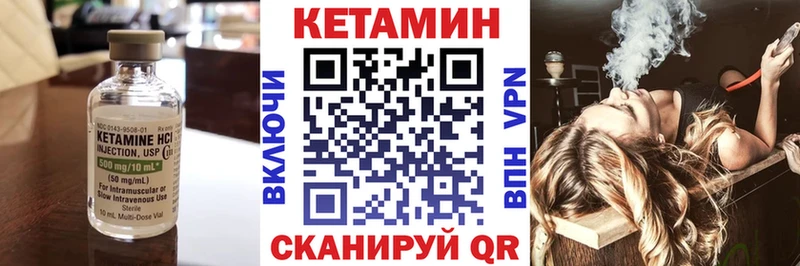 даркнет сайт  Берёзовка  blacksprut ссылки  Кетамин ketamine 