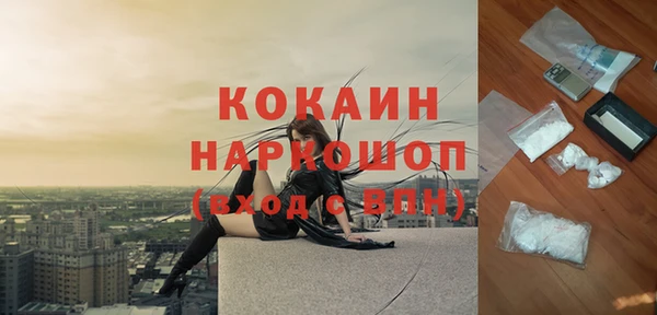 тгк Наволоки