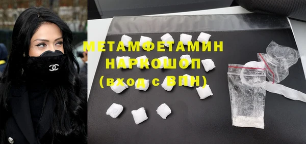тгк Наволоки