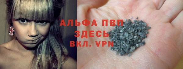 тгк Наволоки