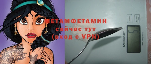тгк Наволоки
