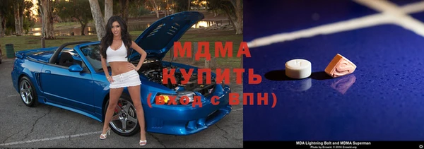 мефедрон Бугульма