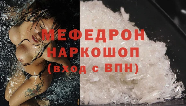 тгк Наволоки