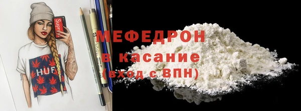 тгк Наволоки