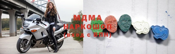 мдма Навашино