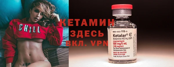 мдма Навашино