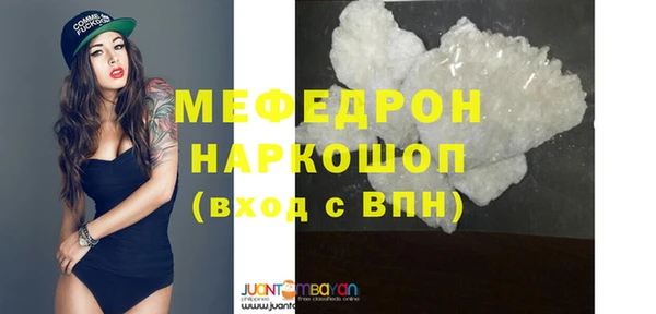 дмт Надым