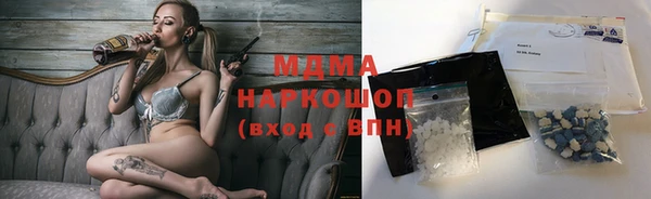 мефедрон Бугульма