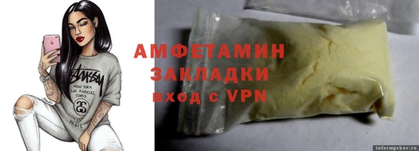 дмт Надым