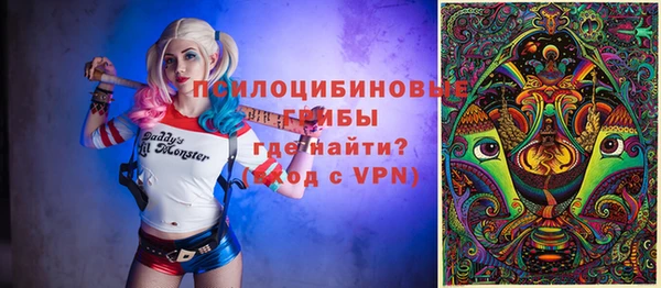 мдма Навашино