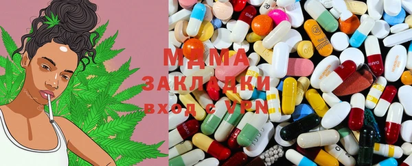 мдма Навашино