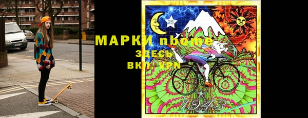 мдма Навашино