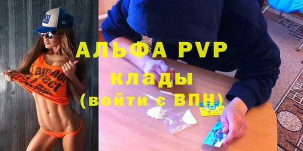 прущая мука Новый Уренгой