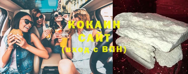 тгк Наволоки