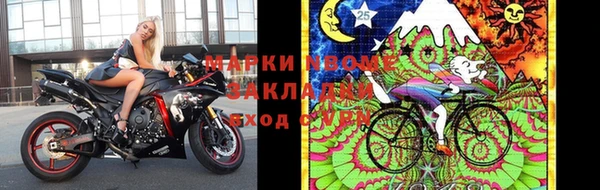 мдма Навашино