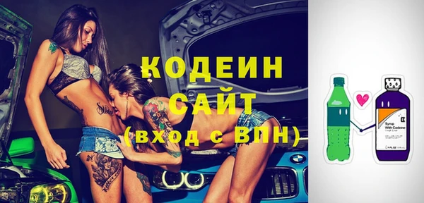 тгк Наволоки