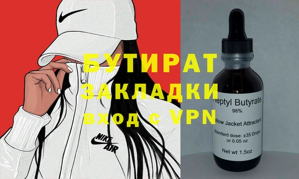 дмт Надым