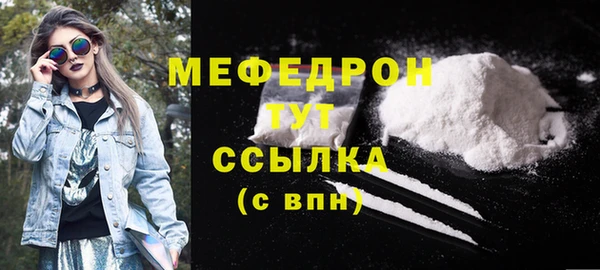 дмт Надым