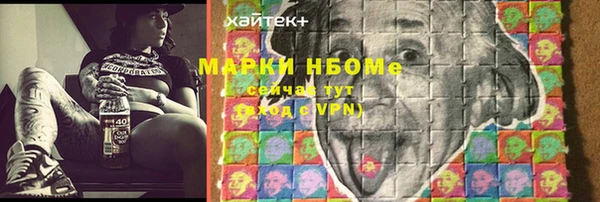 тгк Наволоки