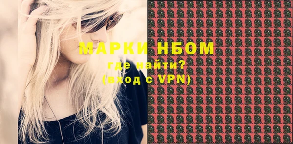 дмт Надым