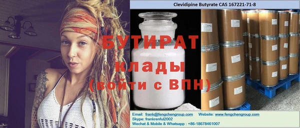 дмт Надым