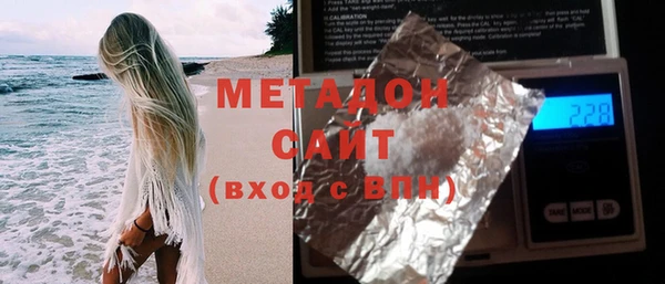 тгк Наволоки