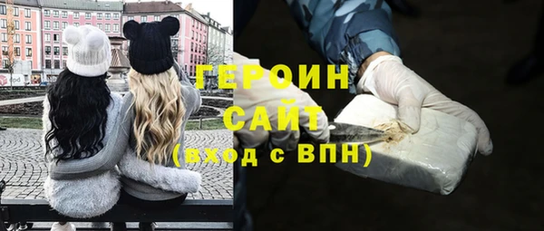 мдма Навашино