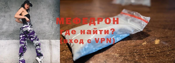 мдма Навашино