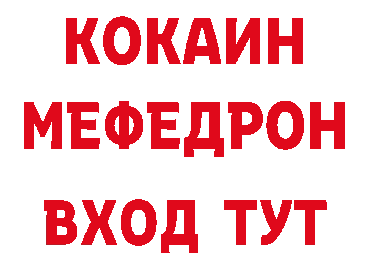 БУТИРАТ BDO 33% зеркало маркетплейс hydra Берёзовка