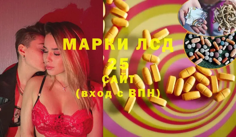 что такое   Берёзовка  OMG зеркало  ЛСД экстази ecstasy 