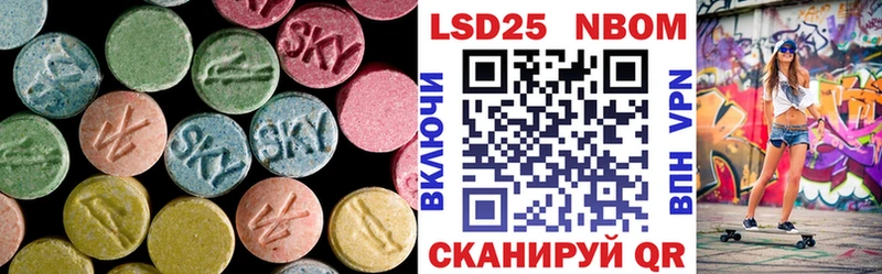 наркошоп  Берёзовка  ЛСД экстази кислота 