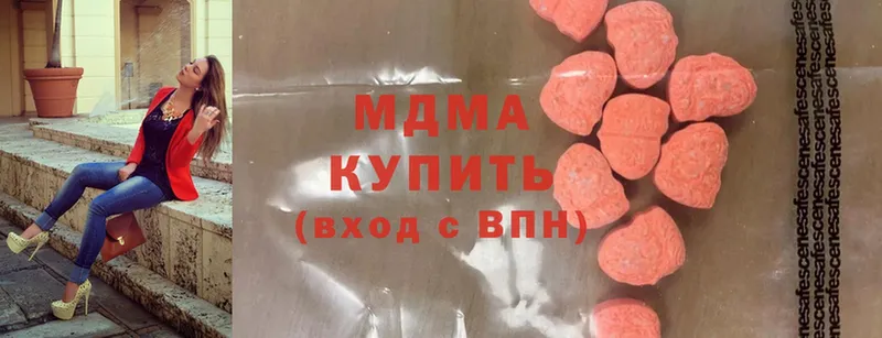 MDMA VHQ  купить наркотик  Берёзовка 