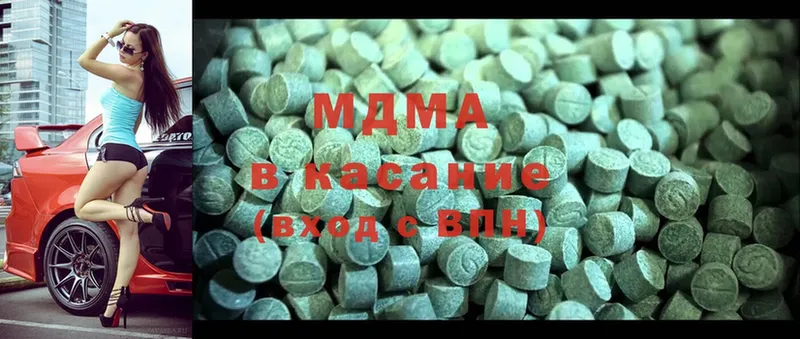 MDMA crystal Берёзовка