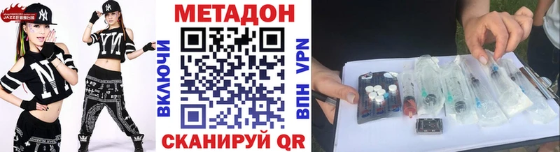 Метадон белоснежный  Берёзовка 