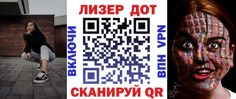 Марки 25I-NBOMe 1,5мг  МЕГА ТОР  Берёзовка 